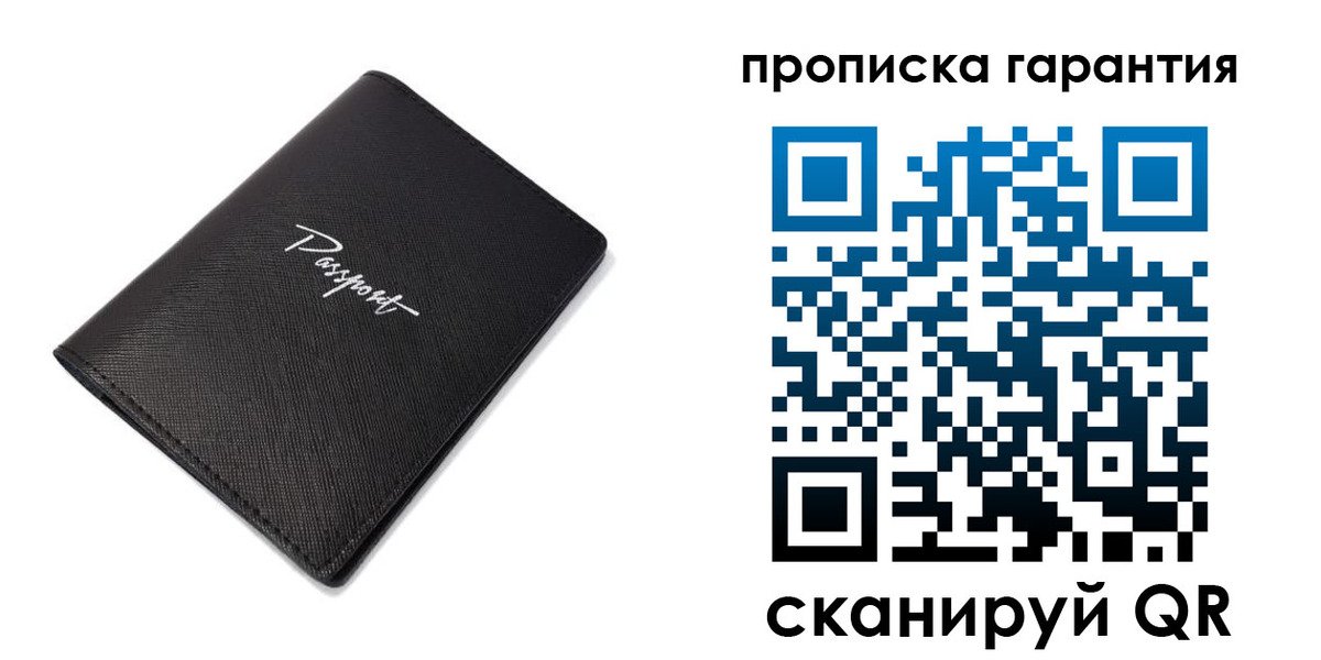 прописка поиск в Коле